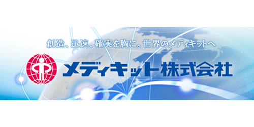 メディキット株式会社